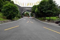省道S312興文至石海改建工程 